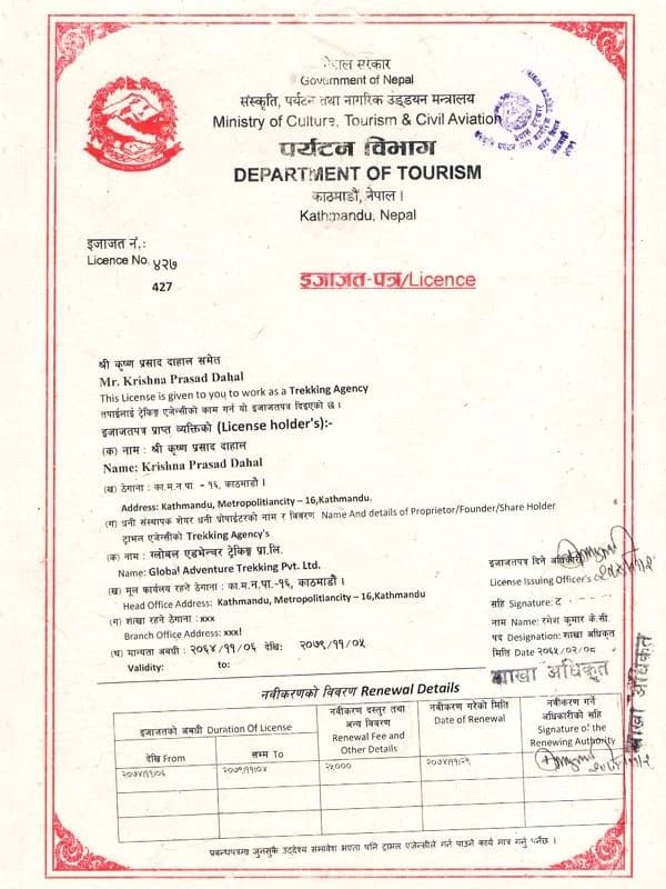 Tourism Certificate